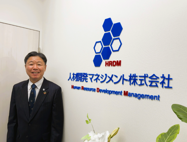 人材開発マネジメント株式会社様