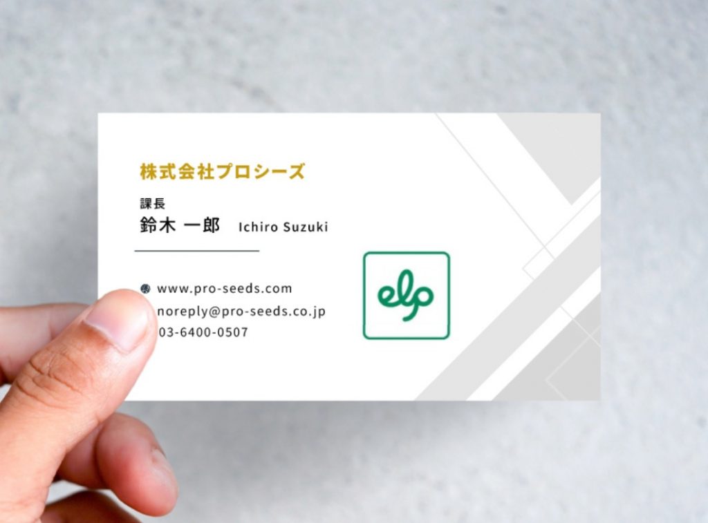 eLPベーシック・eラーニングコース