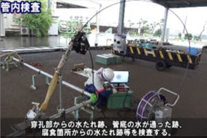 都市ガス人材育成動画コース（TGCOREAM）