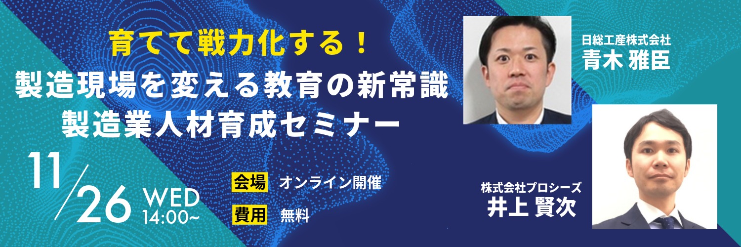 製造社員のための 自習型 教育ツール集 管理者が習得すべき作業分解と 