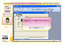 Access2003講座