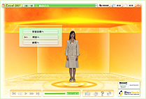 Excel2007講座