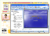 PowerPoint2003講座