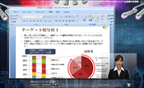 PowerPoint2007対応　スゴイ企画書作成講座