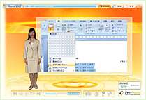 Word2007講座