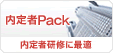 yPackz҃tH[ACɍœK