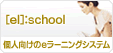 y[el]:school zle[jOVXe