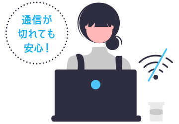 1万人同時でも安定