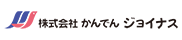 株式会社かんでんジョイナス