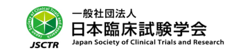 日本臨床試験学会