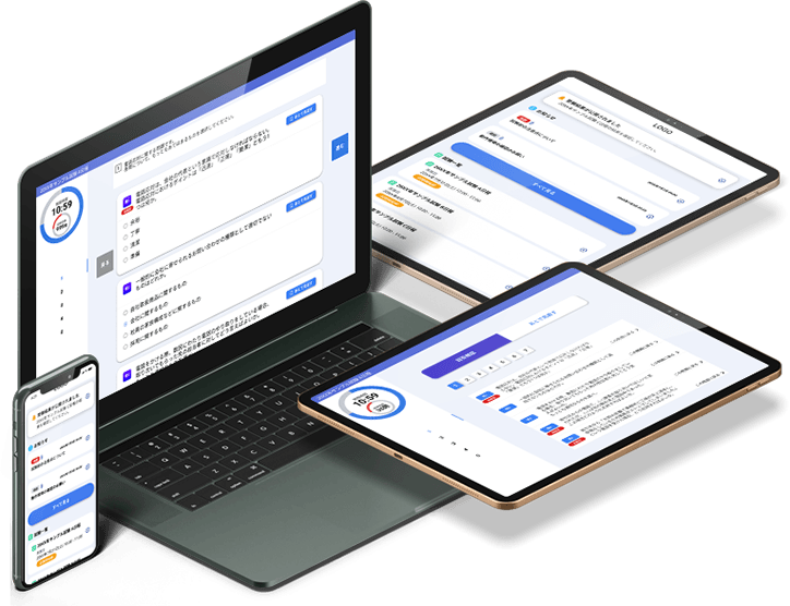 オンライン試験システム