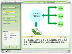 lpi101_r1_c1